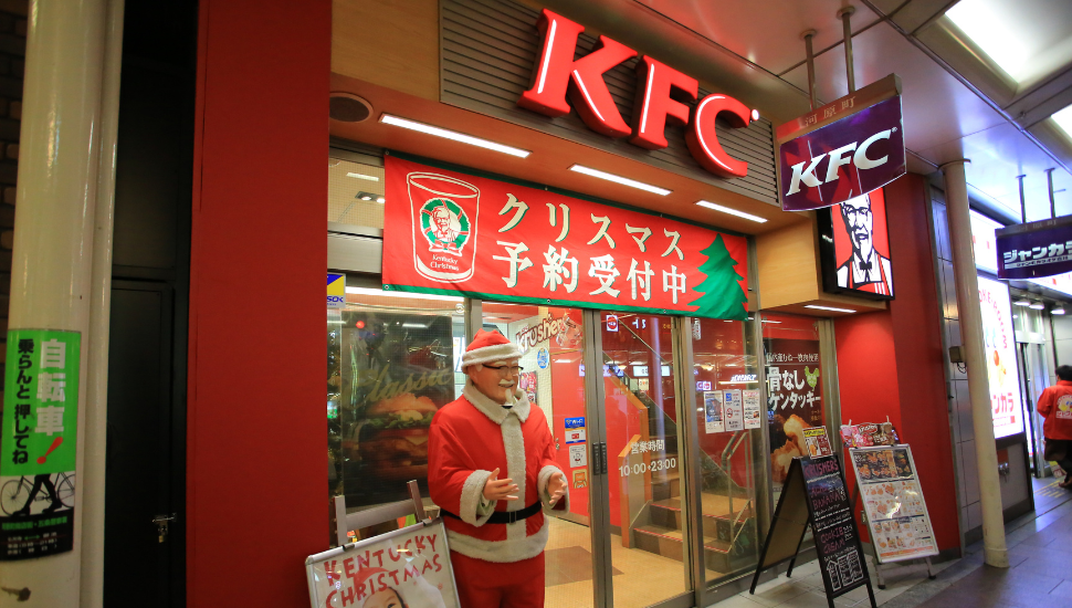 KFC Tokyo